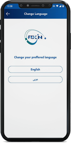 image of the iPhone app